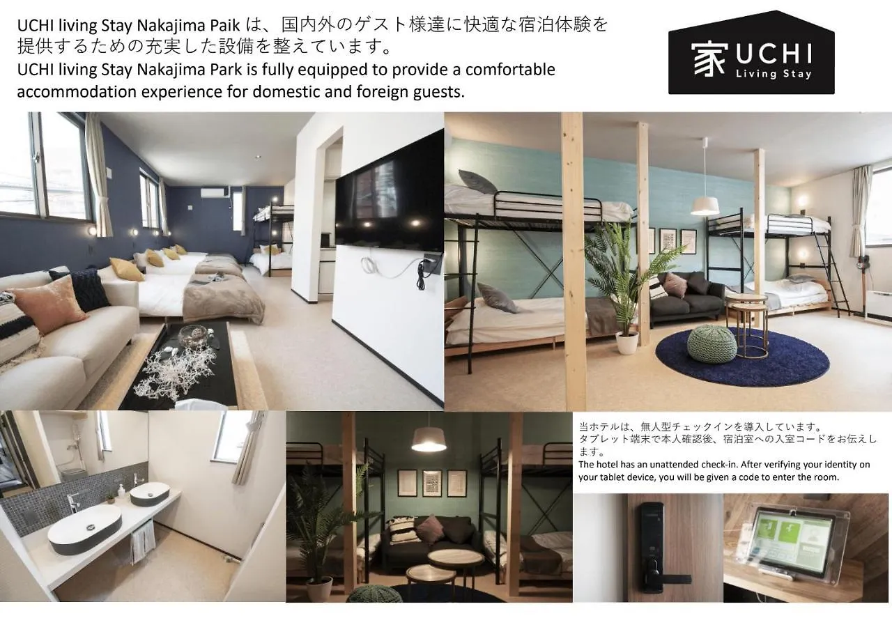 Uchi Living Stay Nakajima Park 札幌市 2*,