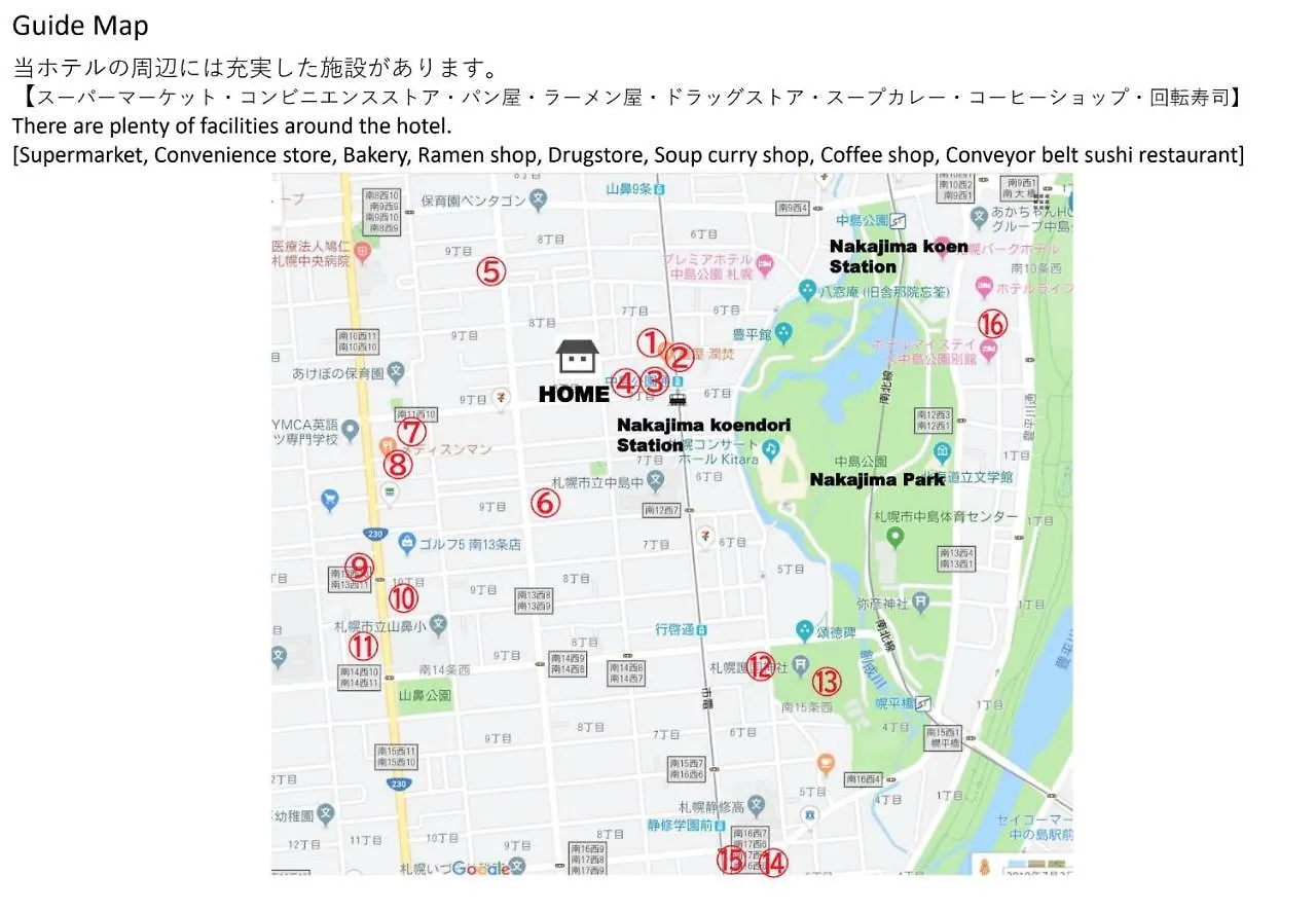 Uchi Living Stay Nakajima Park Sapporo Hotel